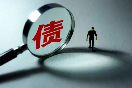 宾阳如果欠债的人消失了怎么查找，专业讨债公司的找人方法