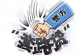 宾阳遇到恶意拖欠？专业追讨公司帮您解决烦恼